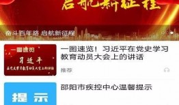 最新事件爆料新闻内容,最新事件内幕曝光，真相令人震惊！